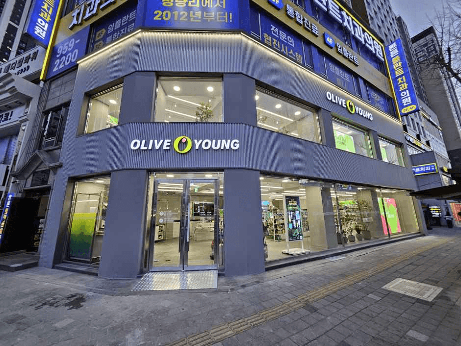 Olive Young Cheongnyangni Jungang Branch [Tax Refund Shop](올리브영 청량리중앙점)