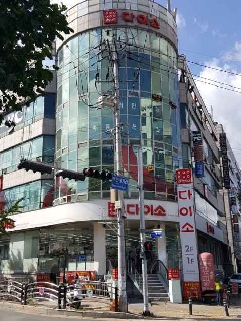 DAISO Daegu Bokhyeon Branch[Tax Refund Shop](다이소 대구복현점)