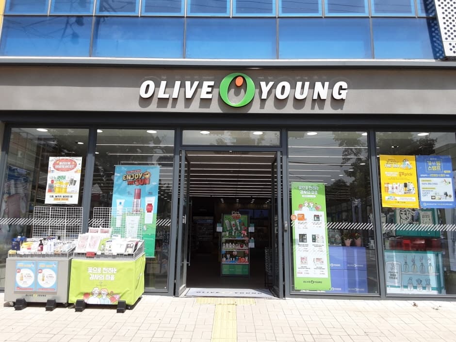 Olive Young - Ulsan Terminal Branch [Tax Refund Shop](올리브영 울산터미널점)