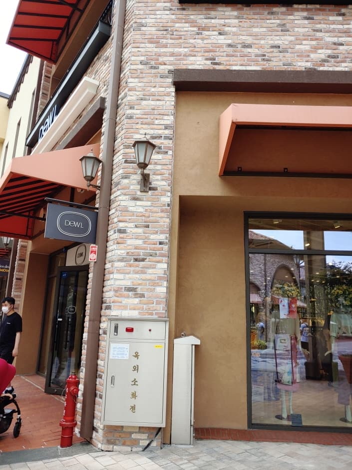 Dewl - Lotte Premium Outlets Giheung Branch [Tax Refund Shop](듀엘 롯데프리미엄아울렛 기흥점)