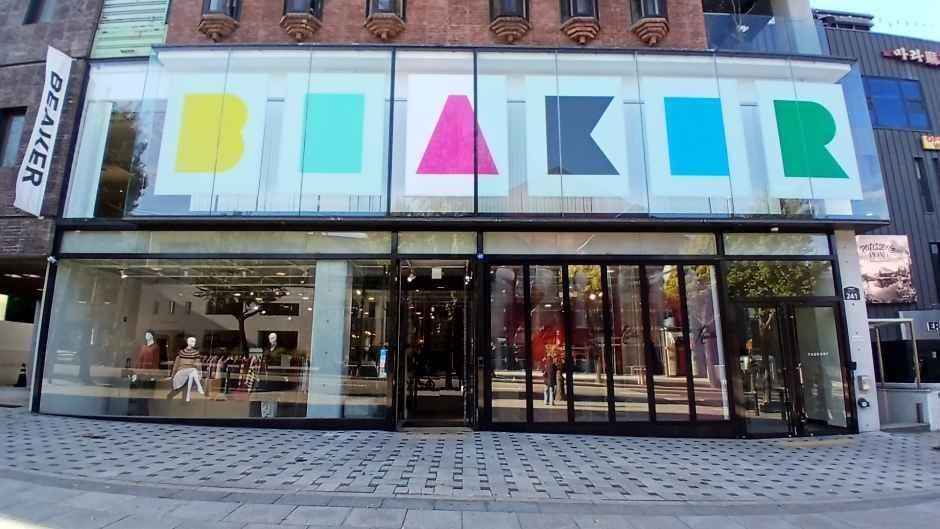 Beaker - Hannam Branch [Tax Refund Shop](비이커 한남점)