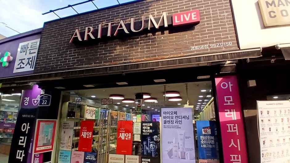 Aritaum - Kyung Hee Univ. Branch [Tax Refund Shop](아리따움 경희대점)