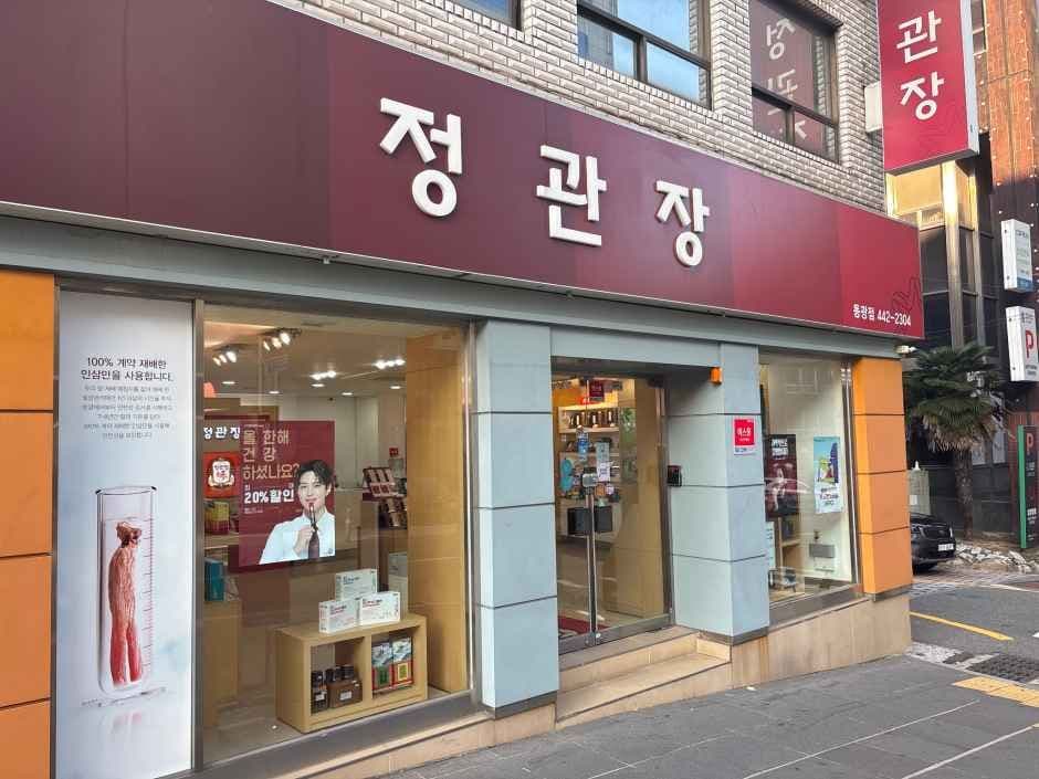 CheongKwanJang - Donggwang Branch [Tax Refund Shop](정관장 동광점)