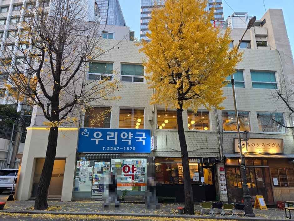 Shinwoori Pharmacy [Tax Refund Shop](신우리약국)
