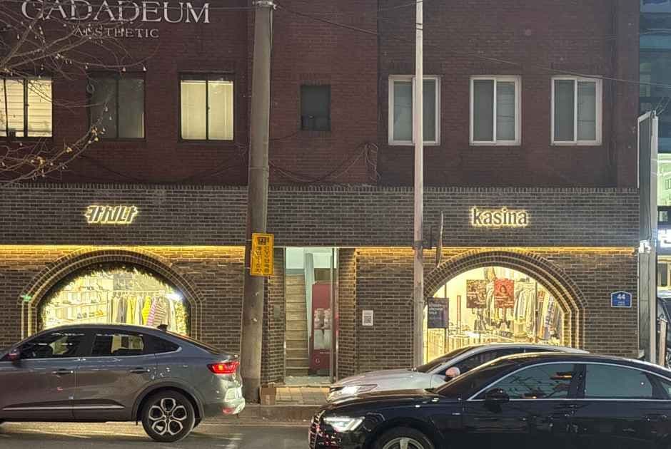 Kasina Jeonpo Branch [Tax Refund Shop](카시나 전포점)