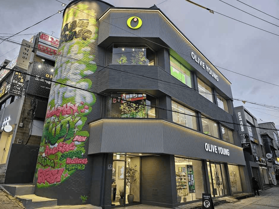 Olive Young - Kyungpook Nat’l Univ. Branch [Tax Refund Shop] (올리브영 경북대)