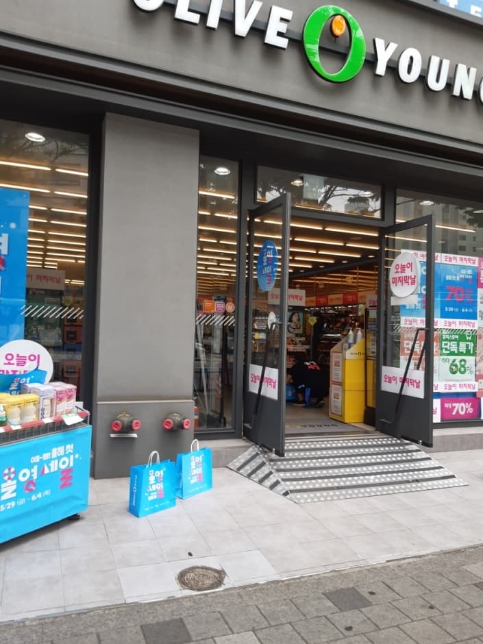 OLIVE YOUNG - Guwol Asiad [Tax Refund Shop](올리브영 구월아시아드점)