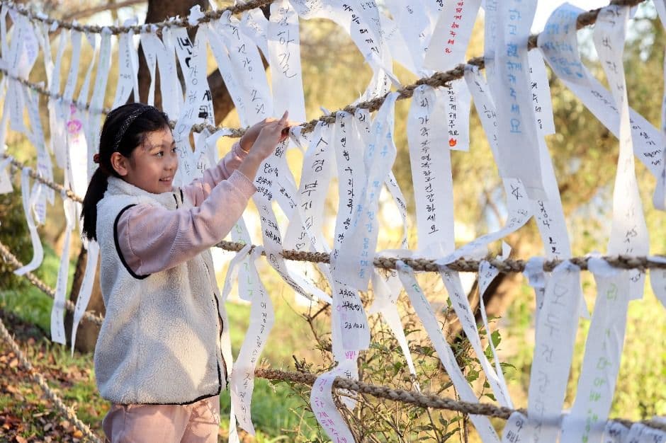 Yeoju Ogoknaru Festival (여주오곡나루축제)