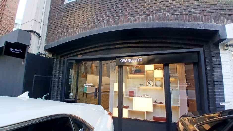 Kwangjuyo - Hannam Branch [Tax Refund Shop](광주요 한남점)