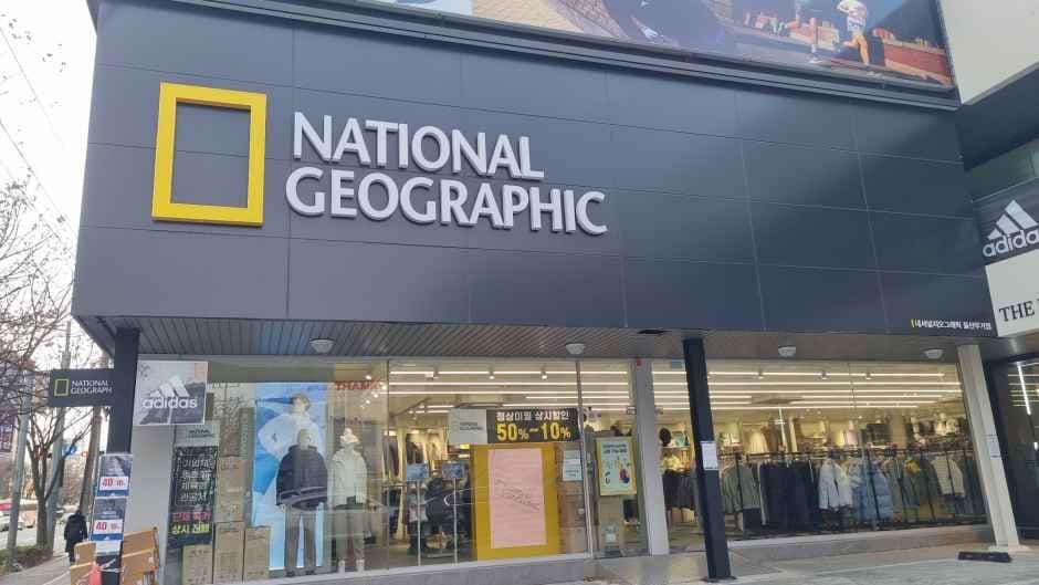 National Geographic Ulsan Mugeo Branch [Tax Refund Shop](내셔널지오그래픽 울산무거점)