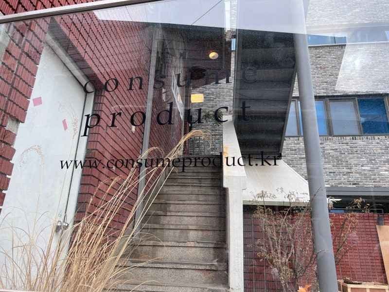 Consume Product [Tax Refund Shop](consume product)