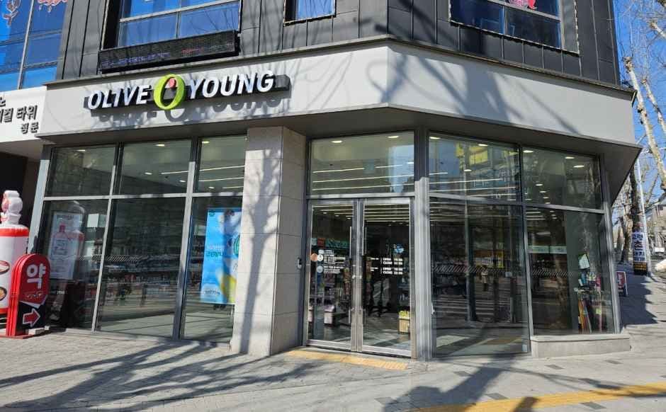 Olive Young Daegu Bokhyeon Branch [Tax Refund Shop](올리브영 대구복현네거리점)