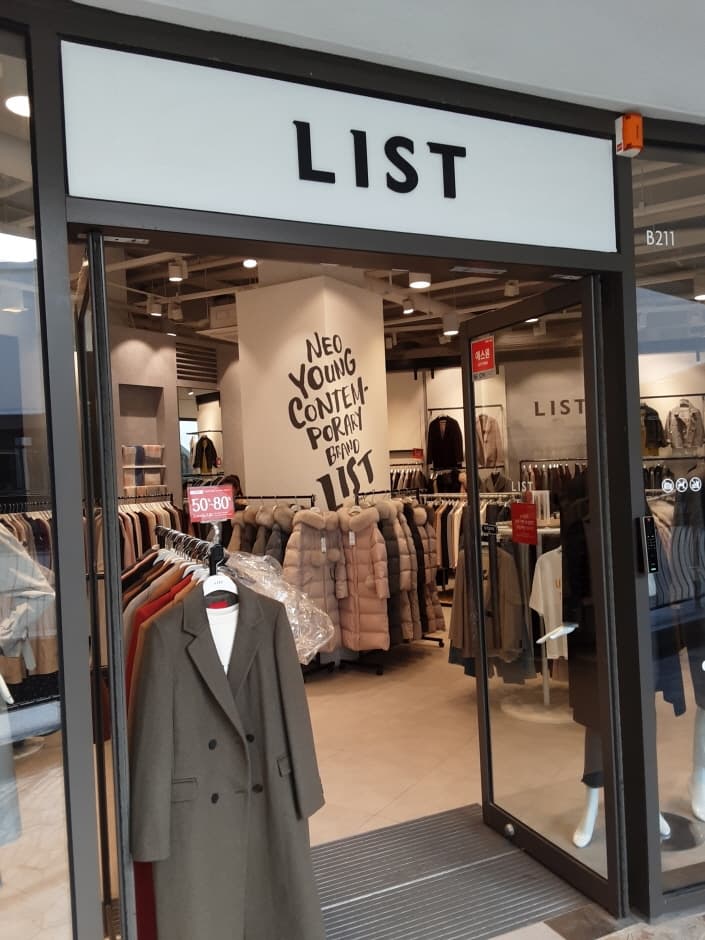 List - Lotte Premium Outlets Dongbusan Branch [Tax Refund Shop](리스트 롯데프리미엄아울렛 동부산점)
