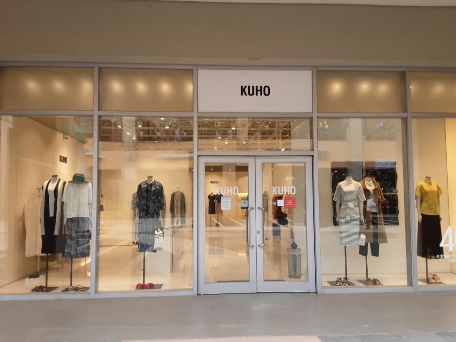 Kuho - Lotte Premium Outlets Gimhae Branch [Tax Refund Shop](구호 롯데프리미엄아울렛 김해점)