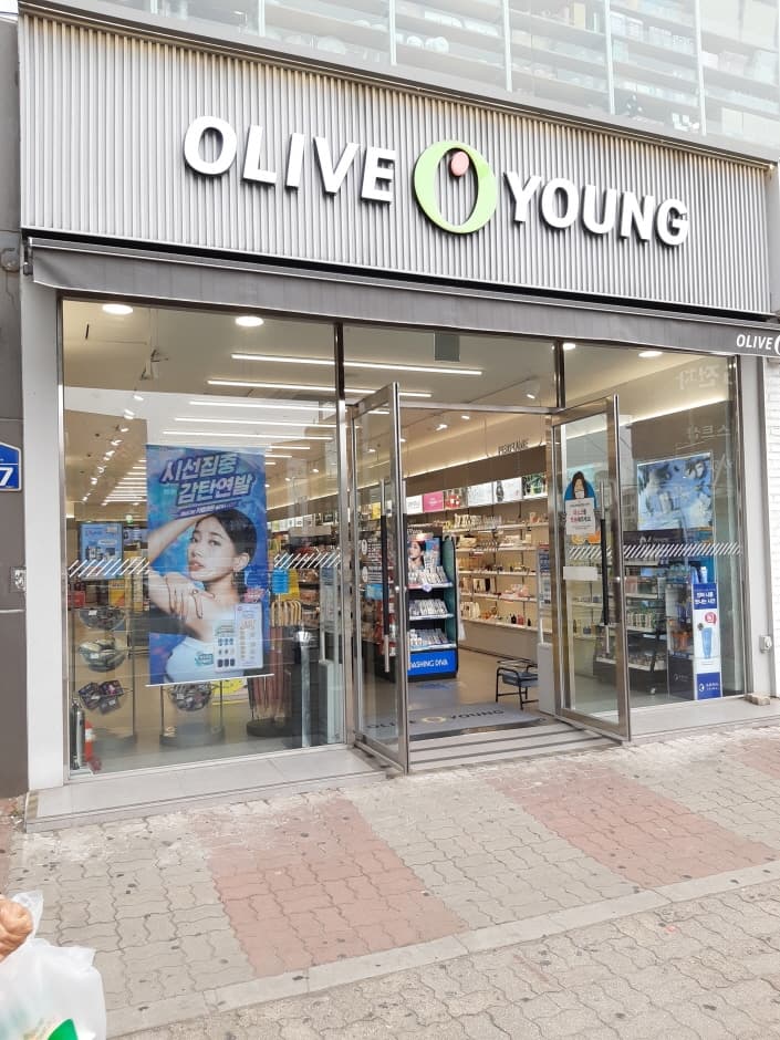 Olive Young - Guri Station Branch [Tax Refund Shop](올리브영 구리역점)