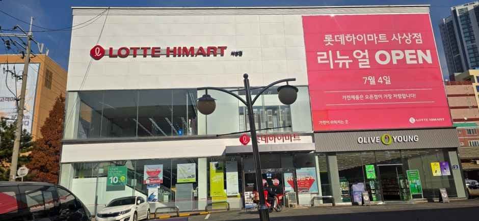 Lotte Himart - Lotte Mart Sasang Branch [Tax Refund Shop](롯데하이마트 롯데마트 사상점)