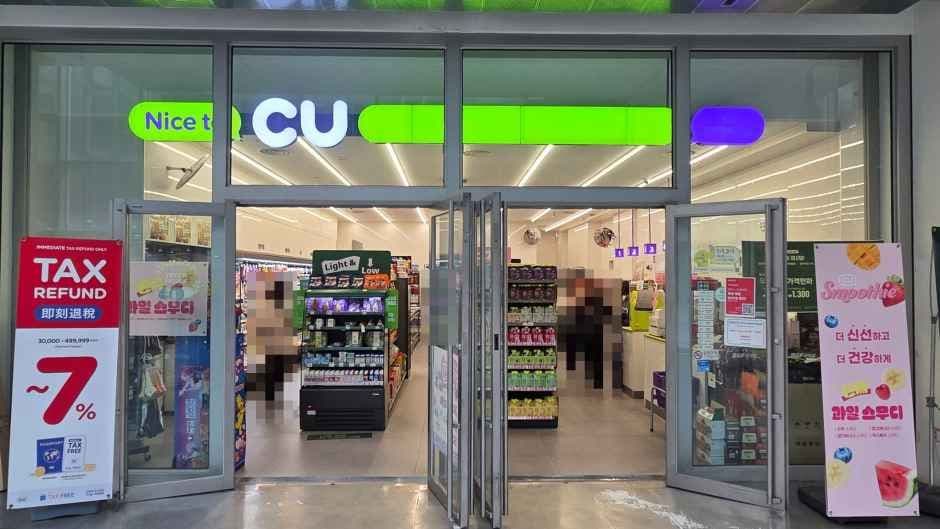 CU Ewha Womans University ECC Branch [Tax Refund Shop](CU 이화여대ECC점)