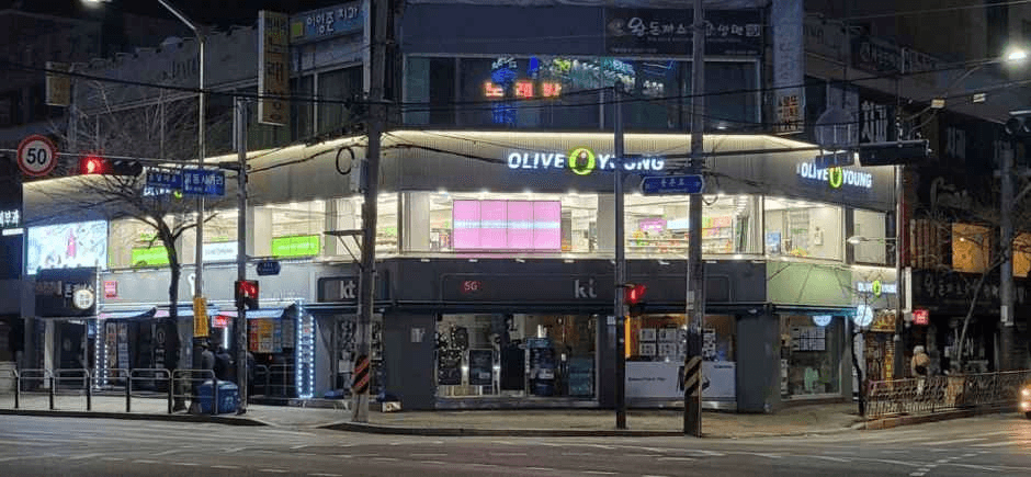 Olive Young Mokdong Sageori Branch [Tax Refund Shop](올리브영 목동사거리점)
