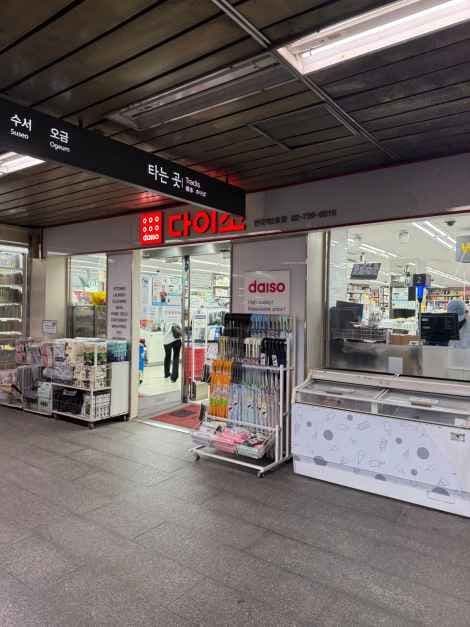 DAISO Anguk Station Branch No.2[Tax Refund Shop](다이소 안국역2호점)