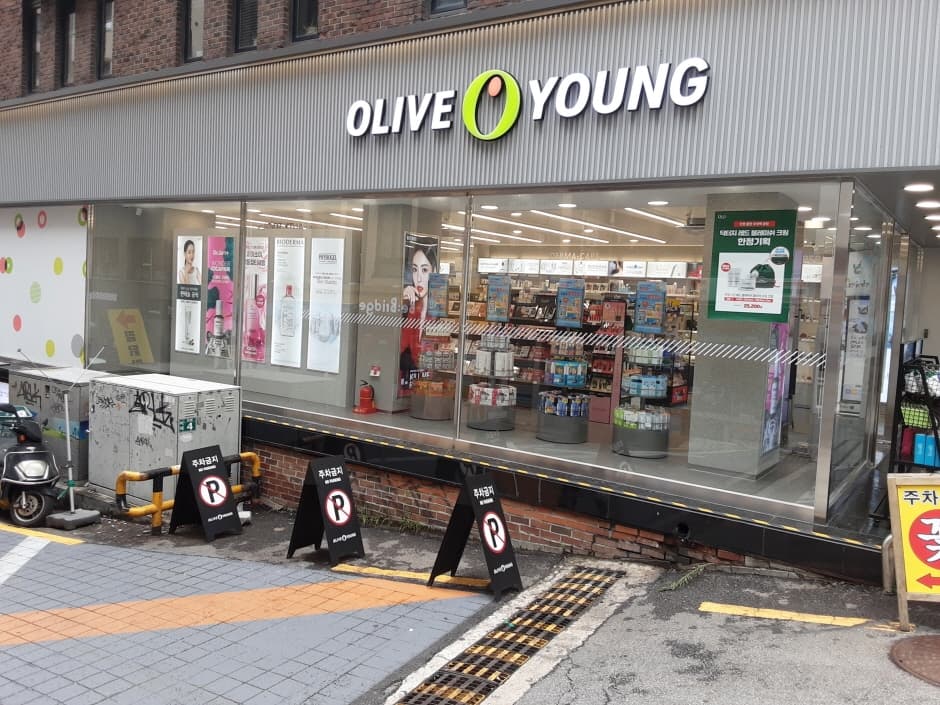 Olive Young - Changcheon Branch [Tax Refund Shop](올리브영 창천점)