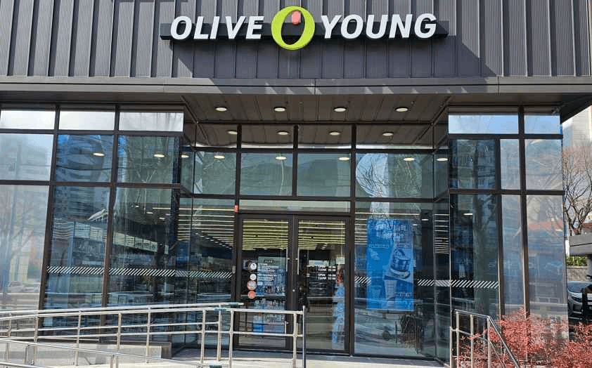Olive Young Busan Namsan Branch [Tax Refund Shop](올리브영 부산남산점)