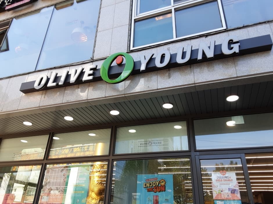 Olive Young - Busan Station Branch [Tax Refund Shop](올리브영 부산역점)