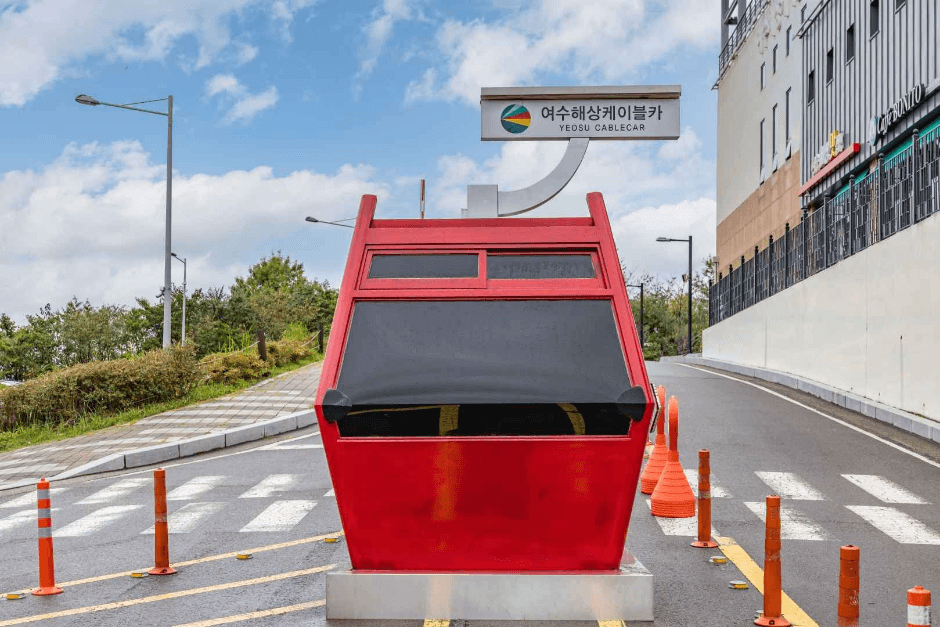 Yeosu Maritime Cable Car (여수 해상케이블카)