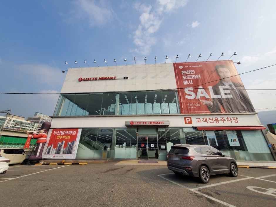 Lotte Himart - Pyeongnae Branch [Tax Refund Shop](롯데하이마트 평내점)