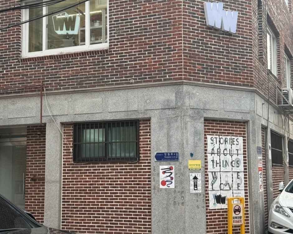 WW [Tax Refund Shop](떠블유떠블유)