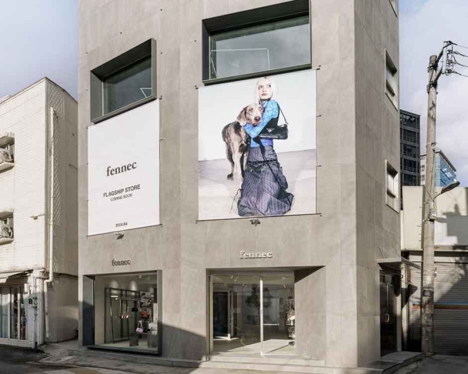 FENNEC Seongsu Flagship Store [Tax Refund Shop](페넥 성수 플래그십스토어)