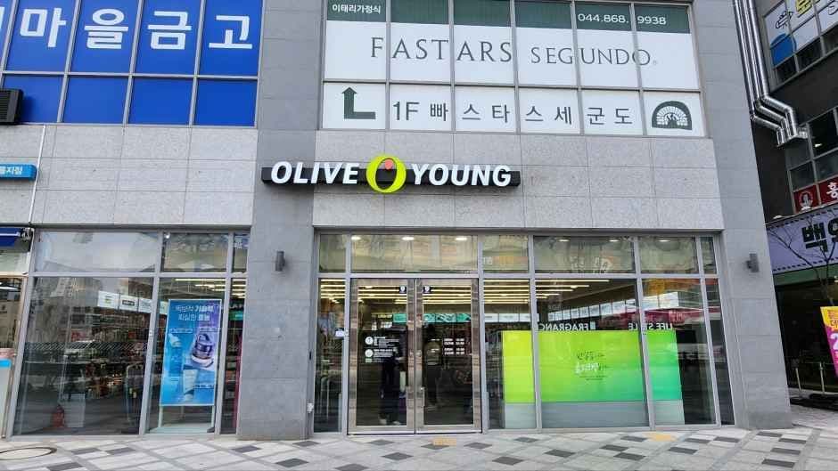 Olive Young Sejong Saerom Branch [Tax Refund Shop](올리브영 세종새롬점)
