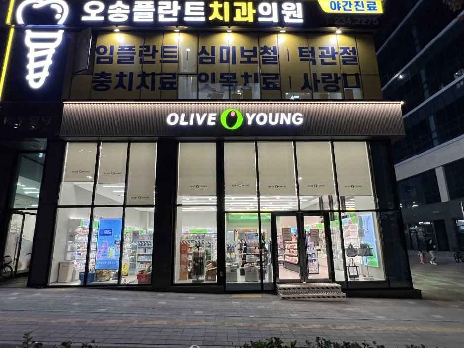 Olive Young Cheongju Osong District 2 Branch [Tax Refund Shop](올리브영 청주오송2지구점)