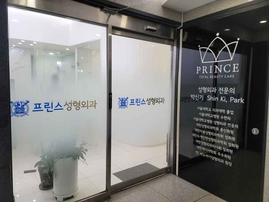 Prince Plastic Surgery [Tax Refund Shop](프린스성형외과의원)