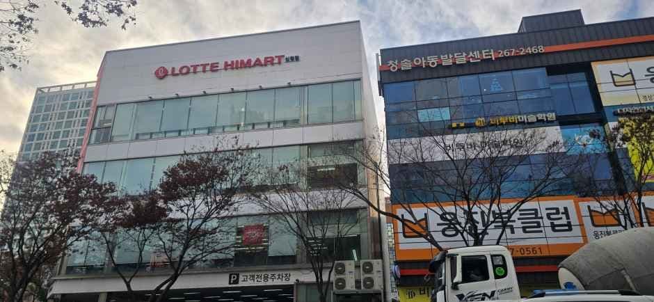 Lotte Himart - Sinjeong Branch [Tax Refund Shop](롯데하이마트 신정점)
