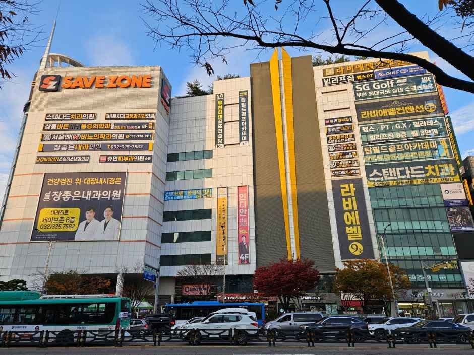SAVE ZONE Bucheon Sangdong Branch [Tax Refund Shop](세이브존 부천상동점)
