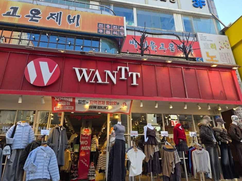 Wantt Cheonan Branch [Tax Refund Shop](원트 천안점)