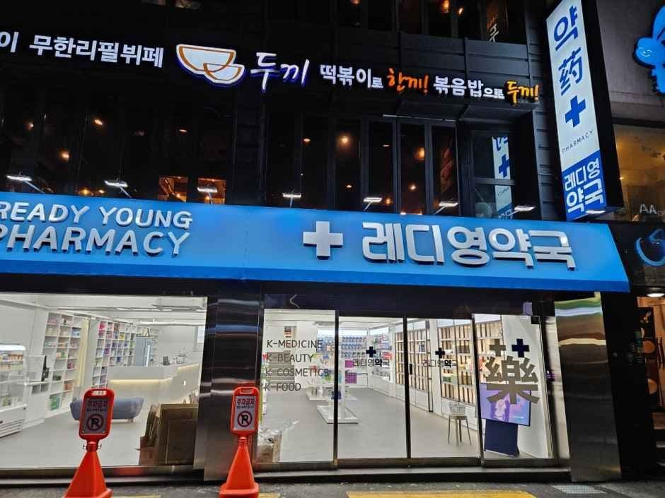 Ready Young Pharmacy [Tax Refund Shop](레디영약국)