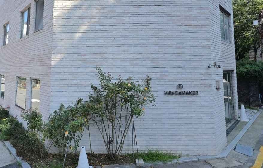 DeMAKER [Tax Refund Shop](드메이커)