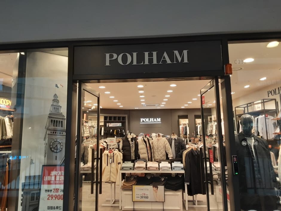 Polham - Lotte Premium Outlets Dongbusan Branch [Tax Refund Shop](폴햄 롯데프리미엄아울렛 동부산점)