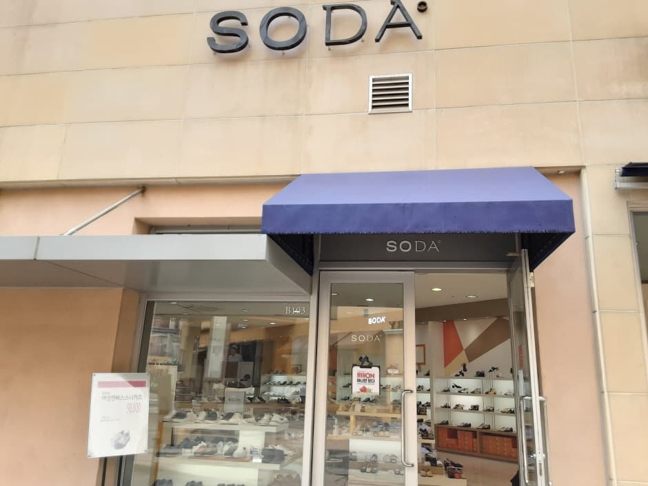 Soda - Lotte Premium Outlets Gimhae Branch [Tax Refund Shop](소다 롯데프리미엄아울렛 김해점)