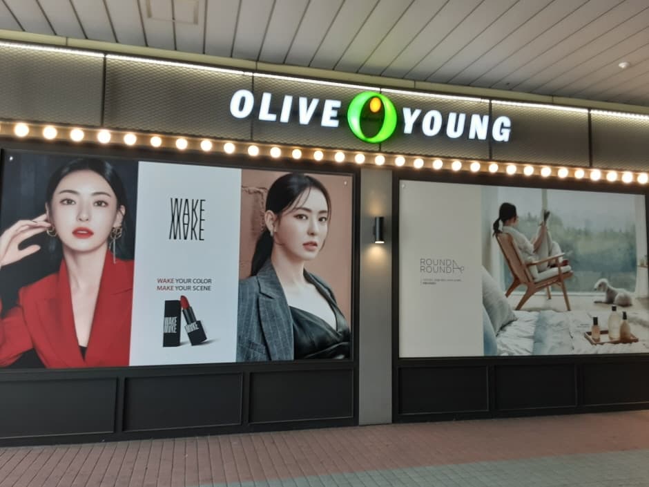 Olive Young - Jeongbalsan-ro Branch [Tax Refund Shop](올리브영 정발산로점)