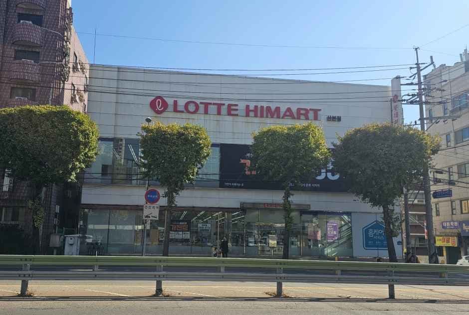 Lotte Himart - Sanbon Branch [Tax Refund Shop](롯데하이마트 산본점)