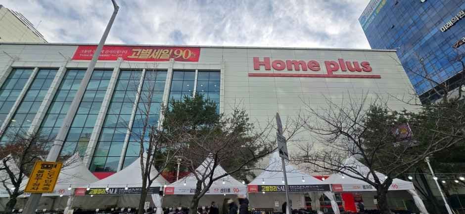 Homeplus - Ulsan Nam-gu Branch [Tax Refund Shop](홈플러스 울산남구점)