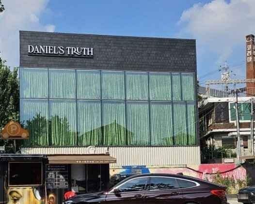 Daniel’s Truth Perfume House Samcheong [Tax Refund Shop](다니엘트루스 퍼퓸하우스 삼청)