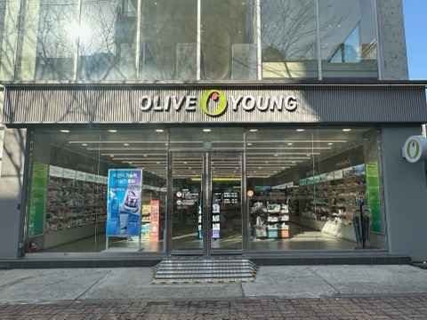 Olive Young Gimhae Naedong Branch [Tax Refund Shop](올리브영 김해내동점)