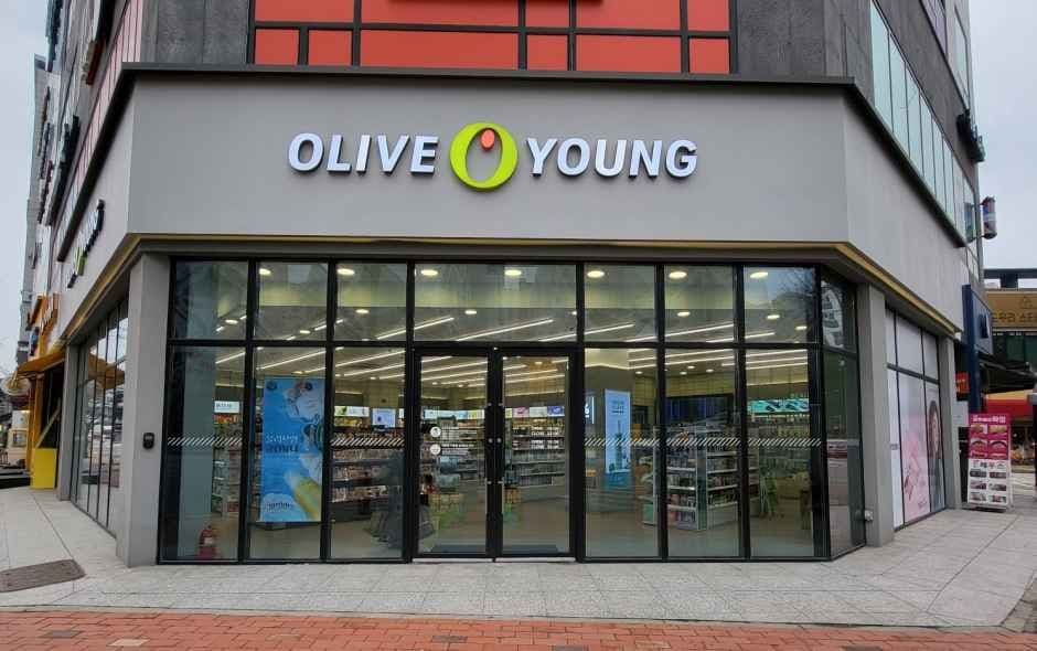 Olive Young Cheongju Osong Branch [Tax Refund Shop](올리브영 청주오송점)