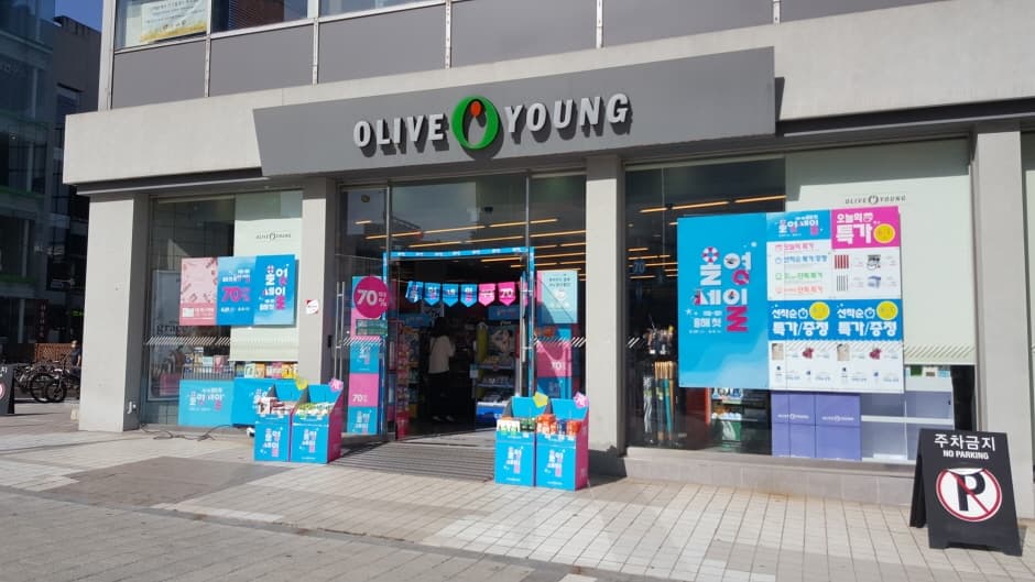 Olive Young - Bongeunsa Station Branch [Tax Refund Shop](올리브영 봉은사역점)