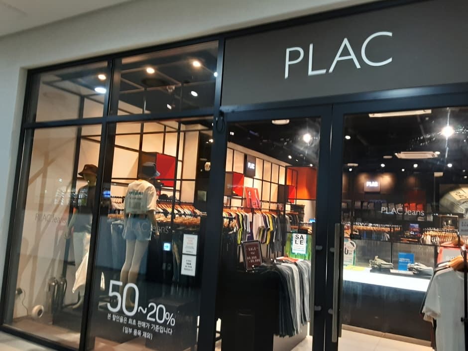 Plac Jeans - Hyundai Premium Outlets Gimpo Branch [Tax Refund Shop](플랙진 현대프리미엄아울렛 김포점)