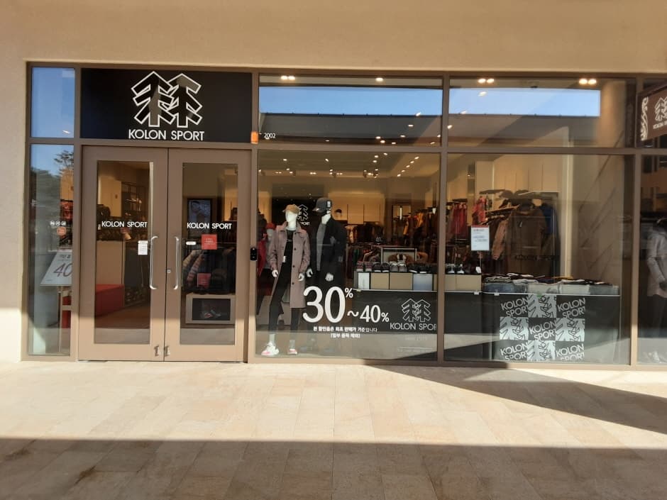 Kolon Sport - Lotte Outlets Buyeo Branch [Tax Refund Shop](코오롱스포츠 롯데아울렛 부여점)