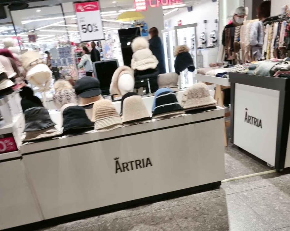 Atria - NC Singuro Branch [Tax Refund Shop](아트리아 NC 신구로점)